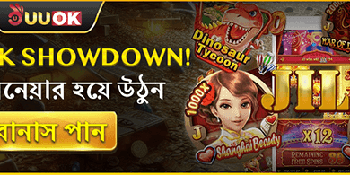 হট স্লটস ফ্রি স্পিন বোনাস promotion